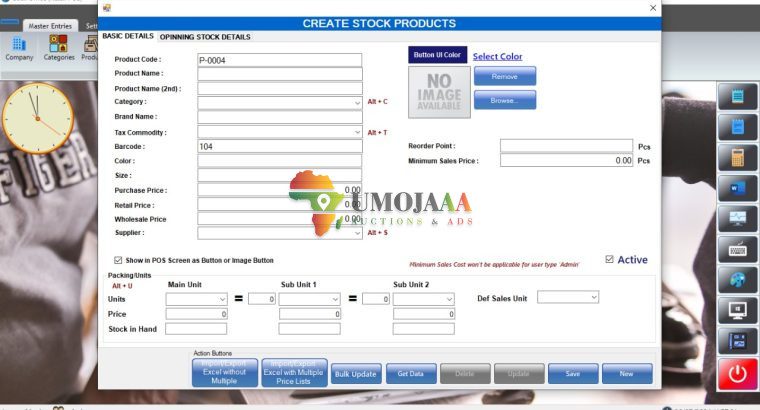Inventory Management Software: Retail or Wholesale for sale